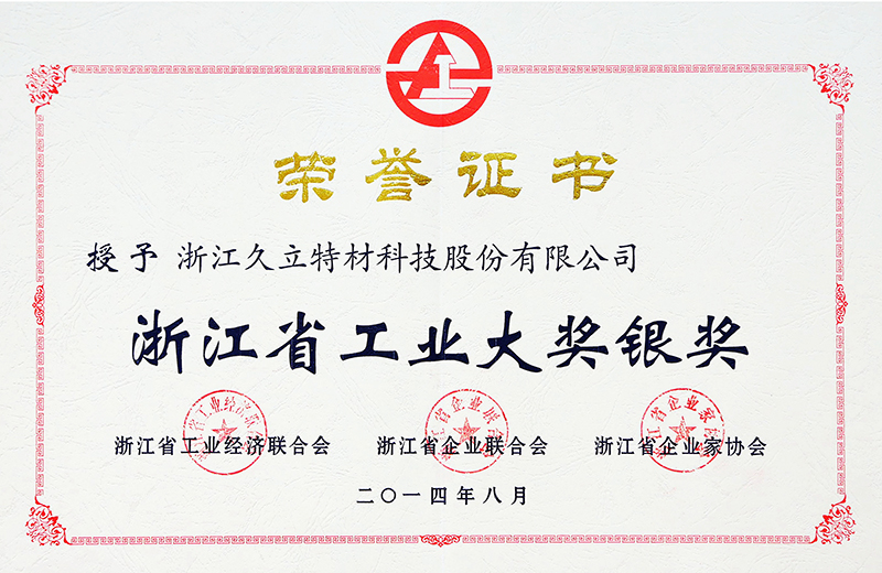 和记官网·(中国区)官方网站