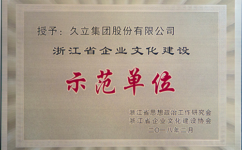 和记官网·(中国区)官方网站