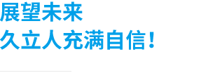 和记官网·(中国区)官方网站