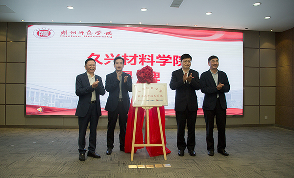 和记官网·(中国区)官方网站