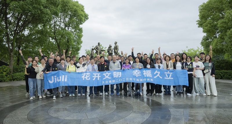 和记官网·(中国区)官方网站