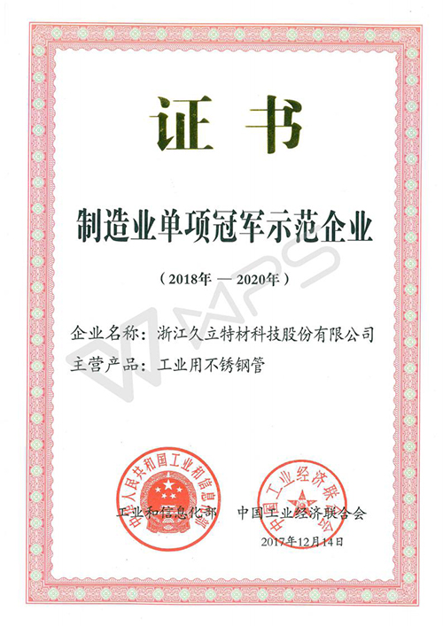 和记官网·(中国区)官方网站