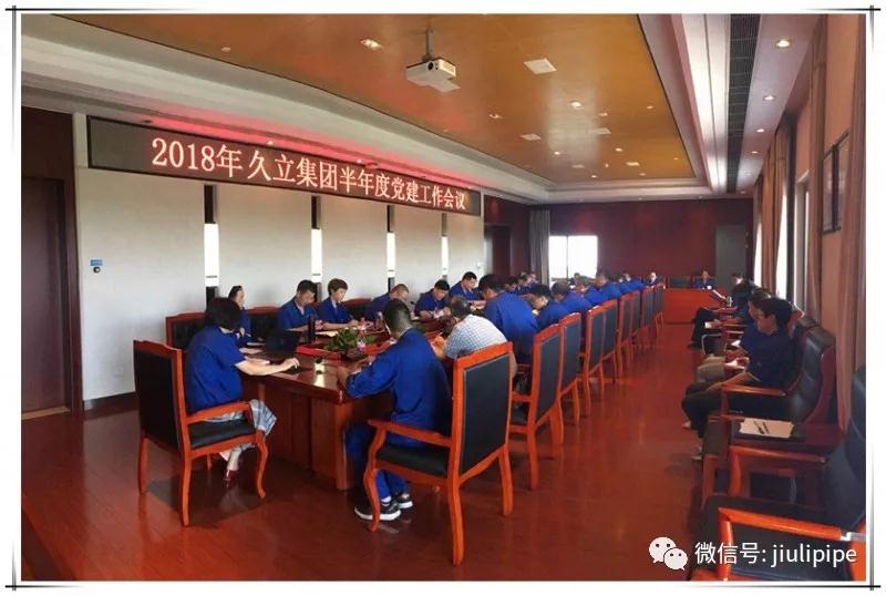 和记官网·(中国区)官方网站