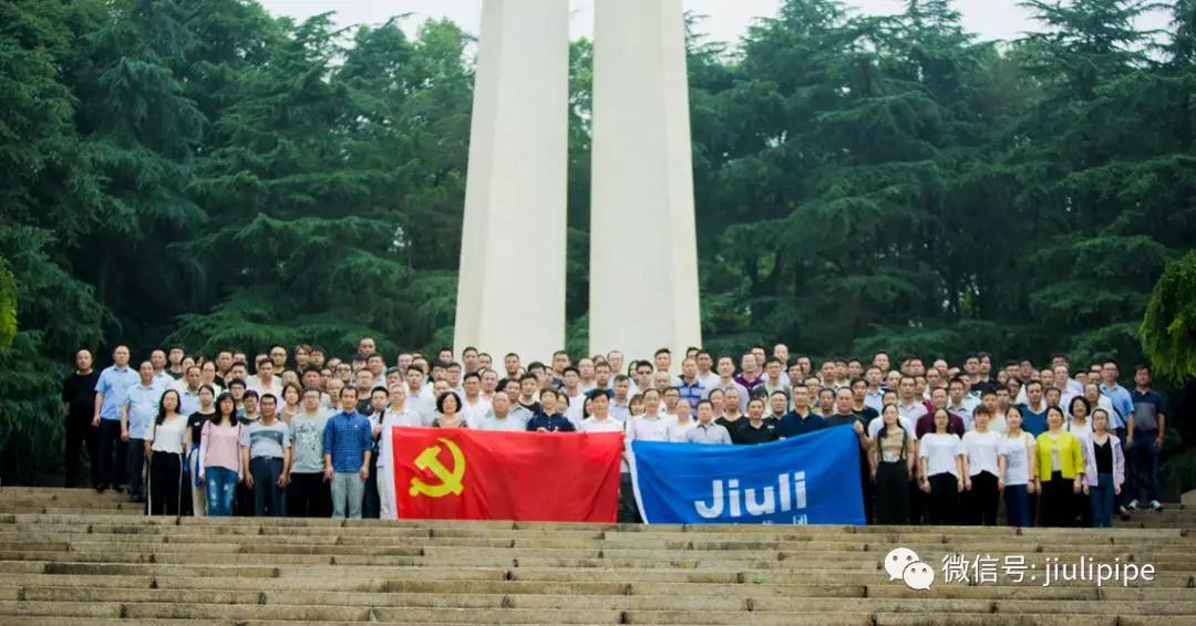 和记官网·(中国区)官方网站