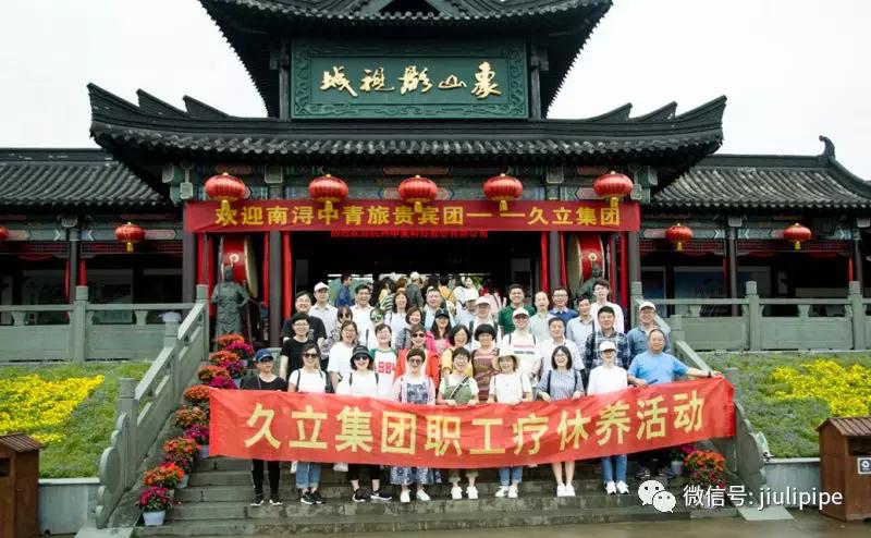 和记官网·(中国区)官方网站