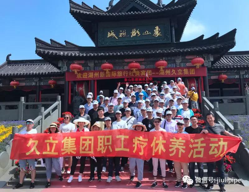 和记官网·(中国区)官方网站