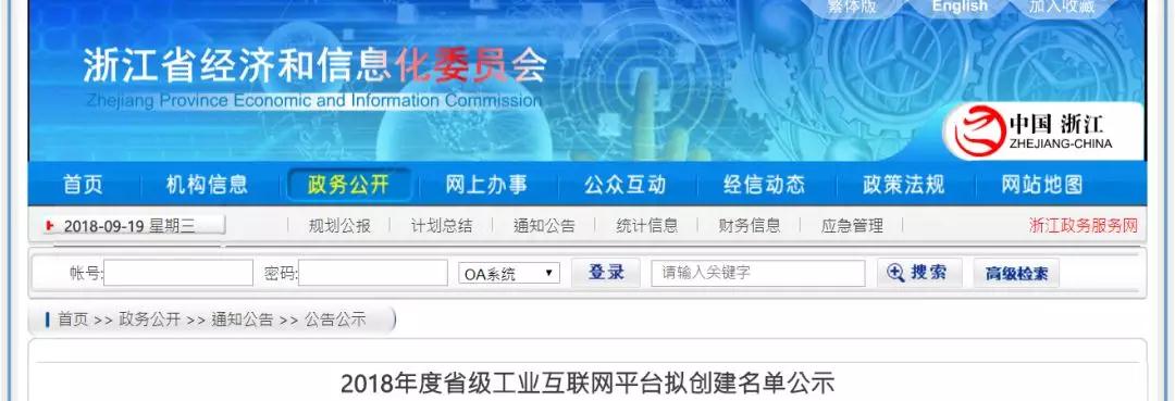 和记官网·(中国区)官方网站