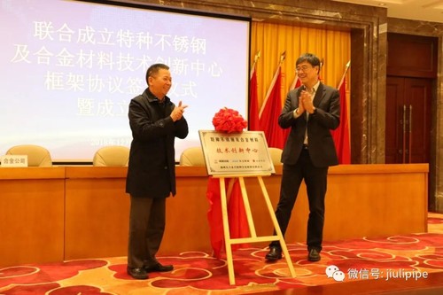 和记官网·(中国区)官方网站