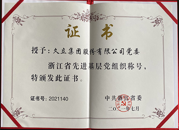 和记官网·(中国区)官方网站