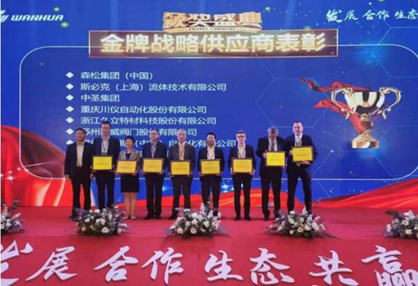 和记官网·(中国区)官方网站