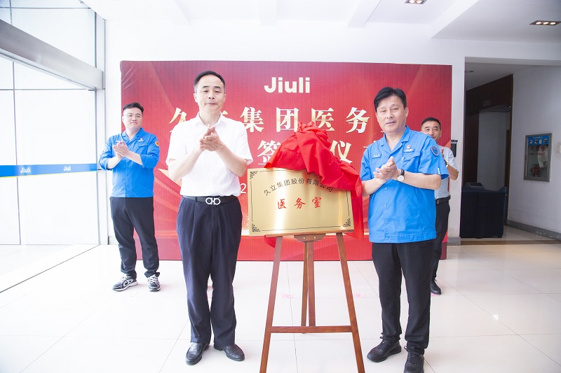 和记官网·(中国区)官方网站