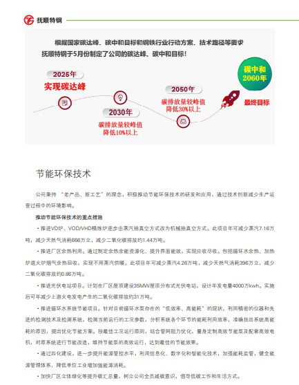 和记官网·(中国区)官方网站