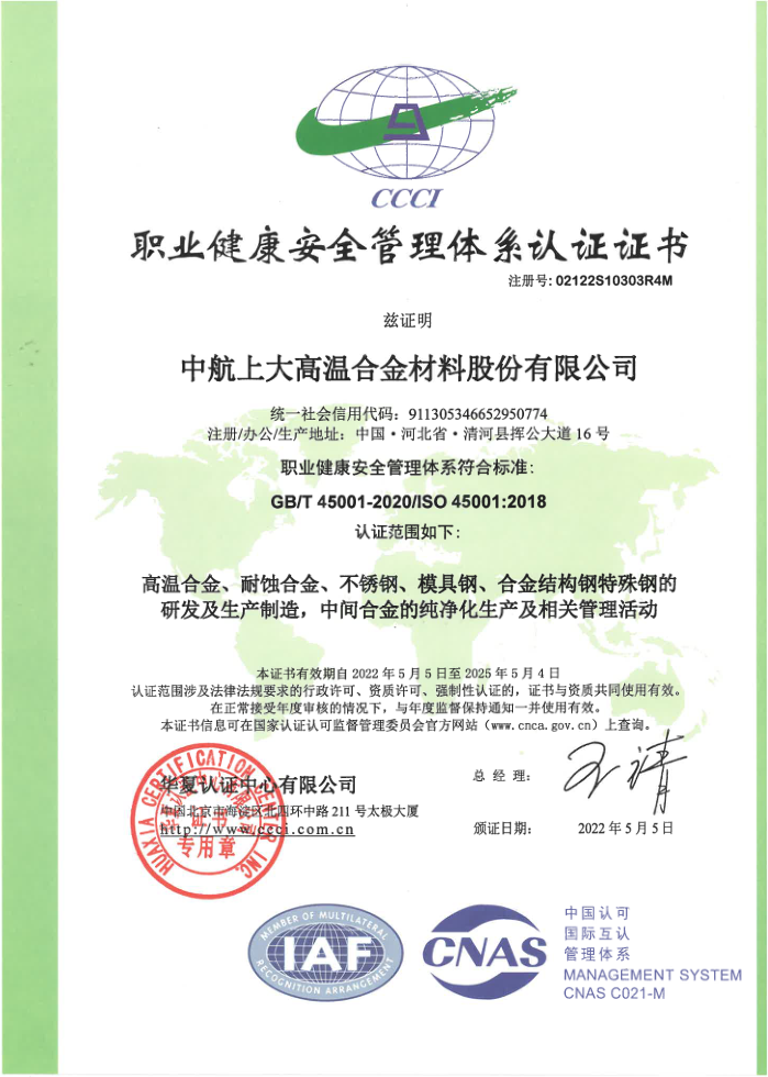 和记官网·(中国区)官方网站