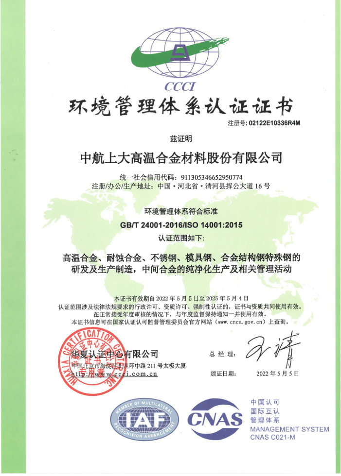 和记官网·(中国区)官方网站