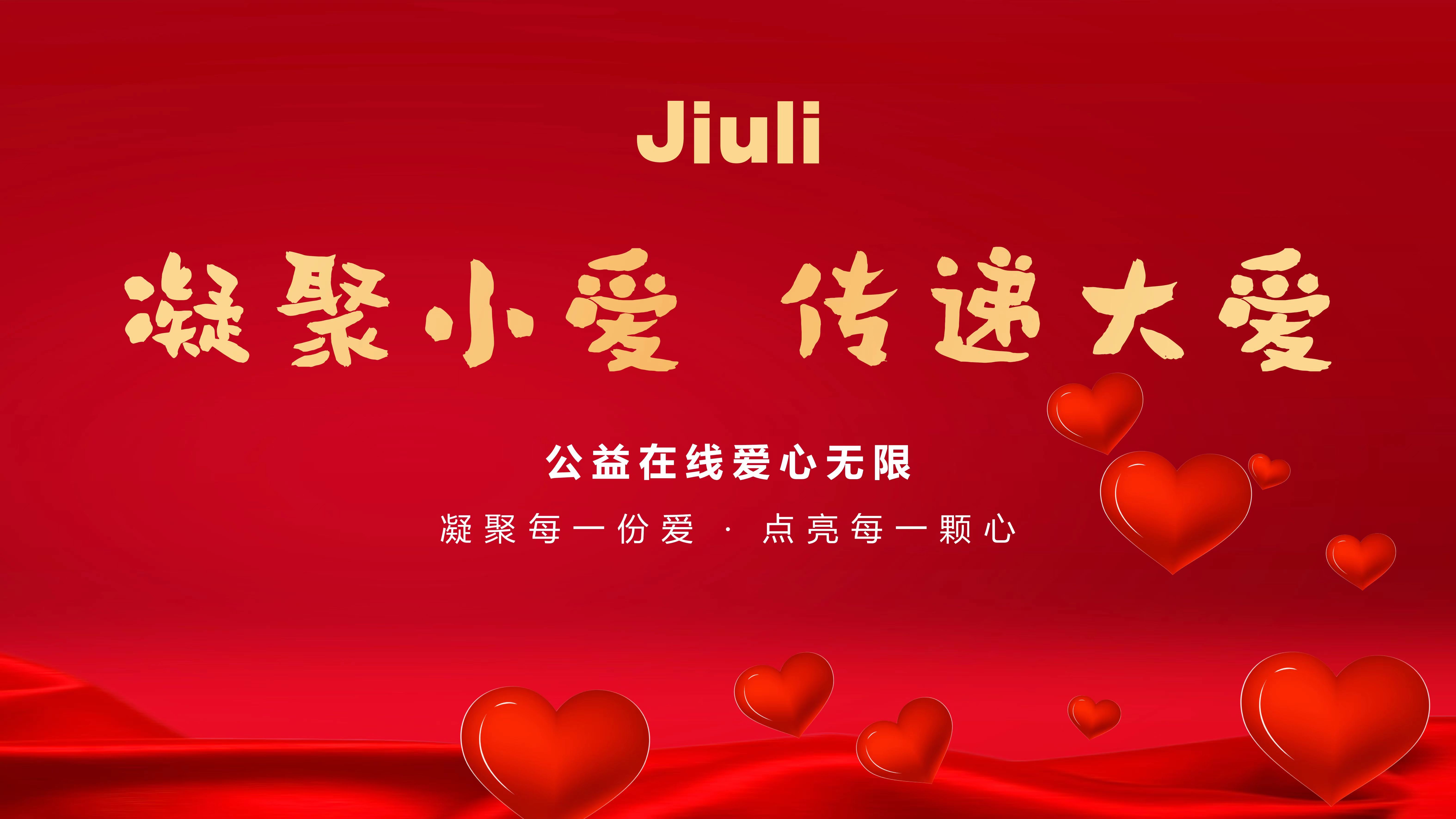 和记官网·(中国区)官方网站